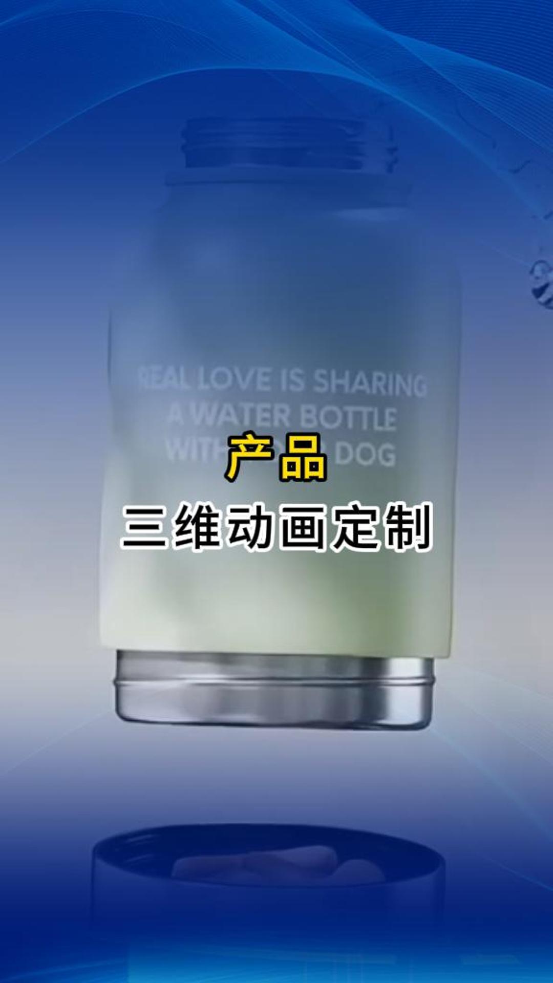 三維動(dòng)畫更直觀展示產(chǎn)品賣點(diǎn)--三維動(dòng)畫定制公司--鄭州三維定制公司